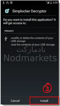 حذف بدافزار Android Simplocker حذف بدافزار Android Simplocker